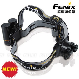 【FENIX】赤火 專用頭燈帶 HEADBAND 兼顧遠距/近距照明 (黑色螺帽款)