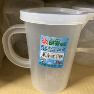 台灣製 量杯 附蓋量杯 料理器具 食品級量杯 飲料店必備