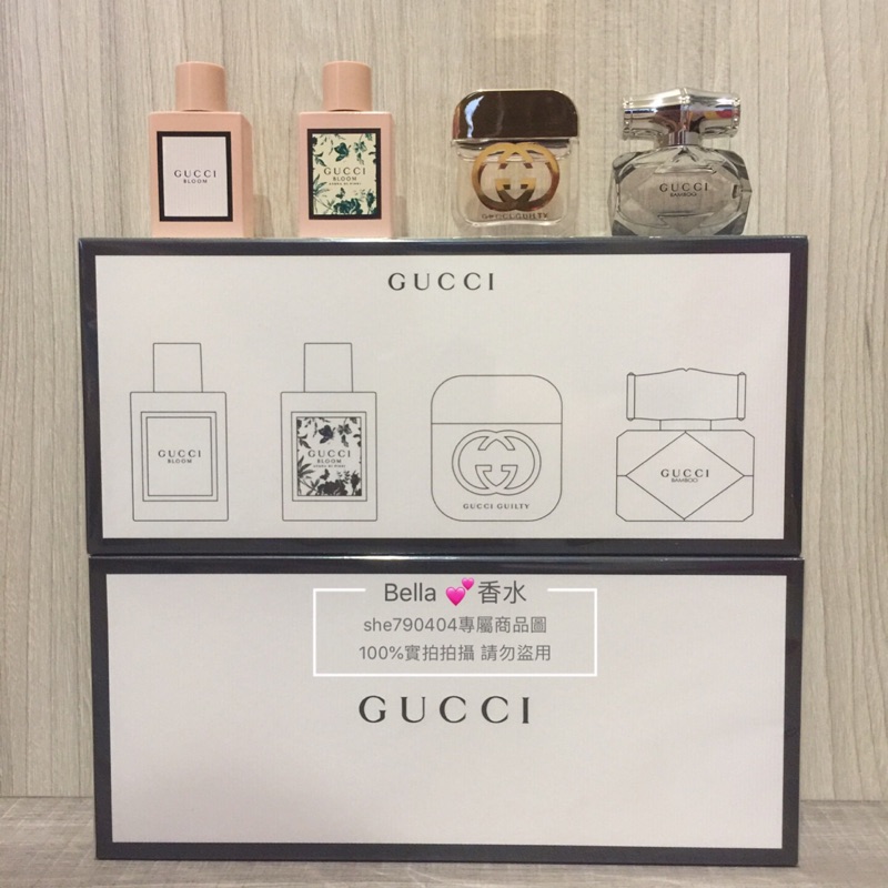 GUCCI 女性小香水禮盒5ml* (花悦 綻放淡香精/繁花之水 綠漾花悦淡香水/竹棻淡香精/罪愛淡香水)