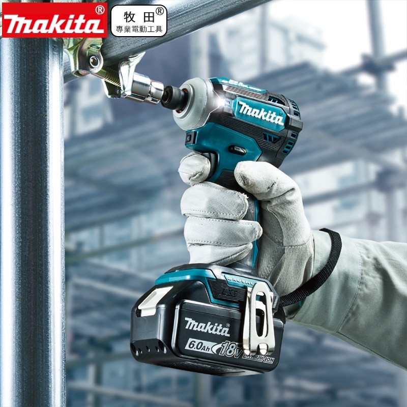 Makita 牧田【現貨】DTD170 充電式衝擊起子機 18V 無刷鋰電BL 衝擊無刷起子機 小扭矩電動扳手 副廠