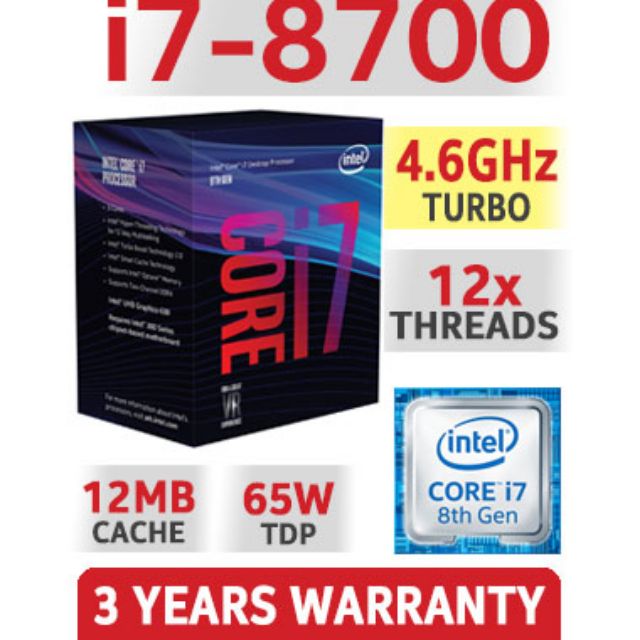 【全新】Intel I7-8700 1151腳位 自取10500