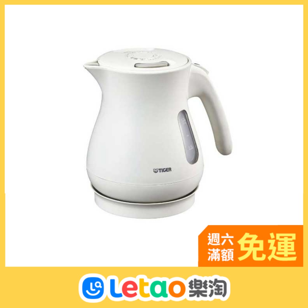 Tiger 虎牌pcl A100 快煮壺電熱水壺1l 快速沸騰防漏構造保溫日本代購 蝦皮購物