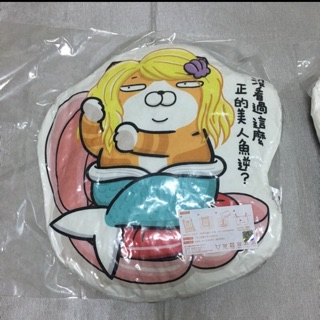 全新現貨 絕版 白爛貓抱枕 美人魚 爛爛 抱枕/靠墊/客廳療癒