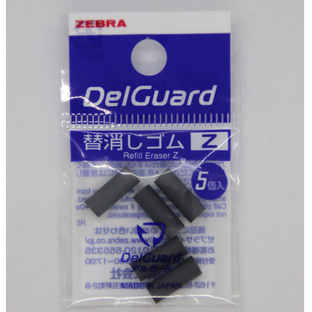 z 1 zebra的價格推薦- 2026年1月| 比價比個夠BigGo