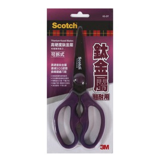 【黑麻吉】3M Scotch 可拆式 鈦金屬 料理剪刀 KS-DT