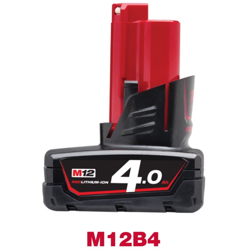 電池｜Milwaukee 米沃奇 12V 鋰電電池 4.0Ah M12B4 (含稅/附發票) 全新公司貨