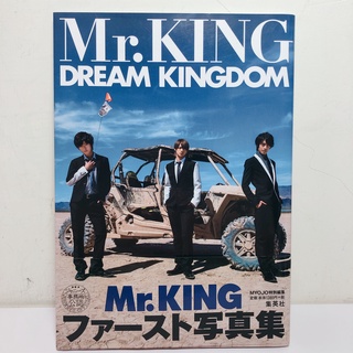 審核會員商品 廠商庫存品 Mr King寫真集 Dream Kingdom 通常版 平野紫耀 永瀨廉 高橋海人 附 蝦皮購物