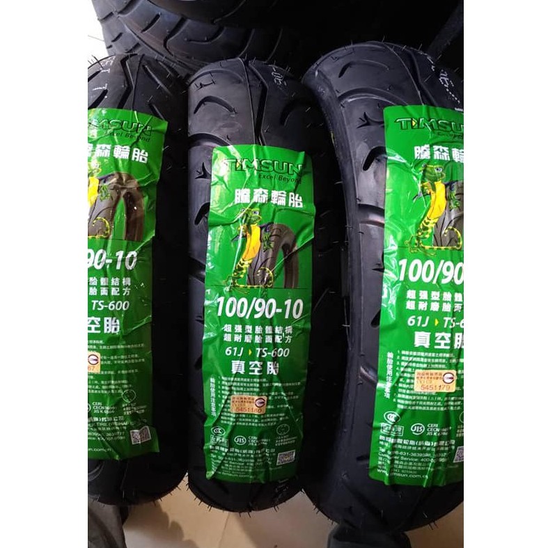 完工價【油品味】騰森輪胎 TS-600 90/90-10 350-10 100/90-10 TIMSUN TS600