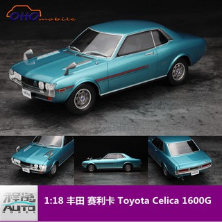 欣爺認證中古車98 Toyota Celica 蝦皮購物