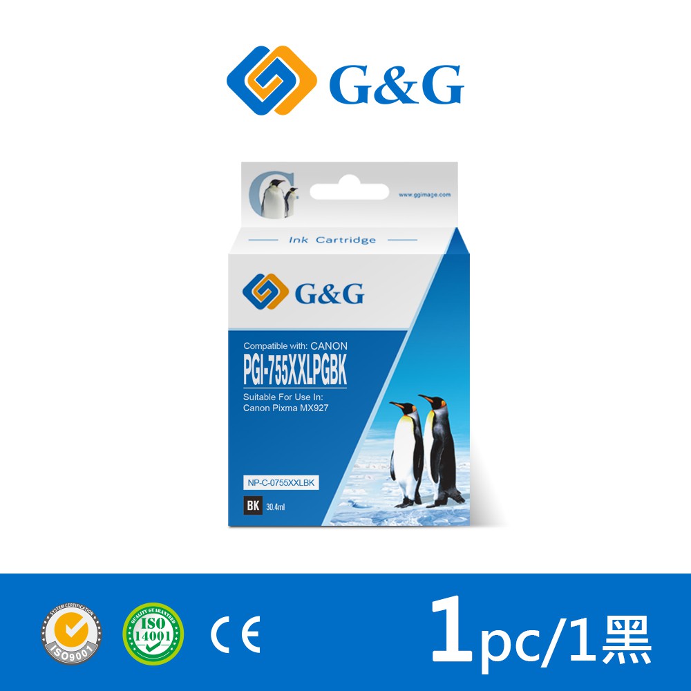 【G&G】for CANON PGI-755BK PGI755BK 相容 墨水匣 MX727 MX927 iX6770