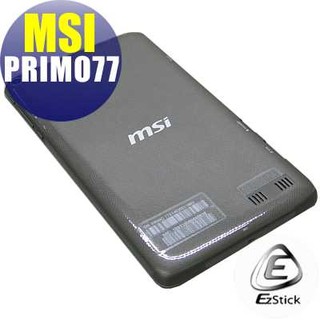 【EZstick】MSI Primo 77 專用 二代透氣機身保護貼(平板機身背貼)DIY 包膜