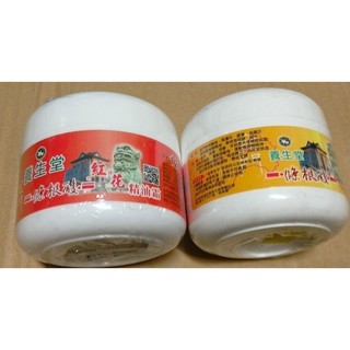 金門一條根/精油霜/養生堂/ (大瓶)120公克 (中瓶)50公克 裝/風獅爺/
