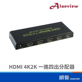Alanview VK104C HDMI 4K2K 一進四出 分配器 KVM
