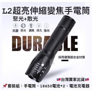 夜哨強棒手電筒 當天出貨 當兵神器 志願役 義務役 四個月 新訓 新兵 入伍訓 替代役 教召 蝦皮購物