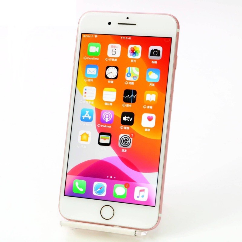 台灣蘋果公司貨 Apple iPhone 7 Plus i7+ 128G 5.5吋 玫瑰金 指紋辨識