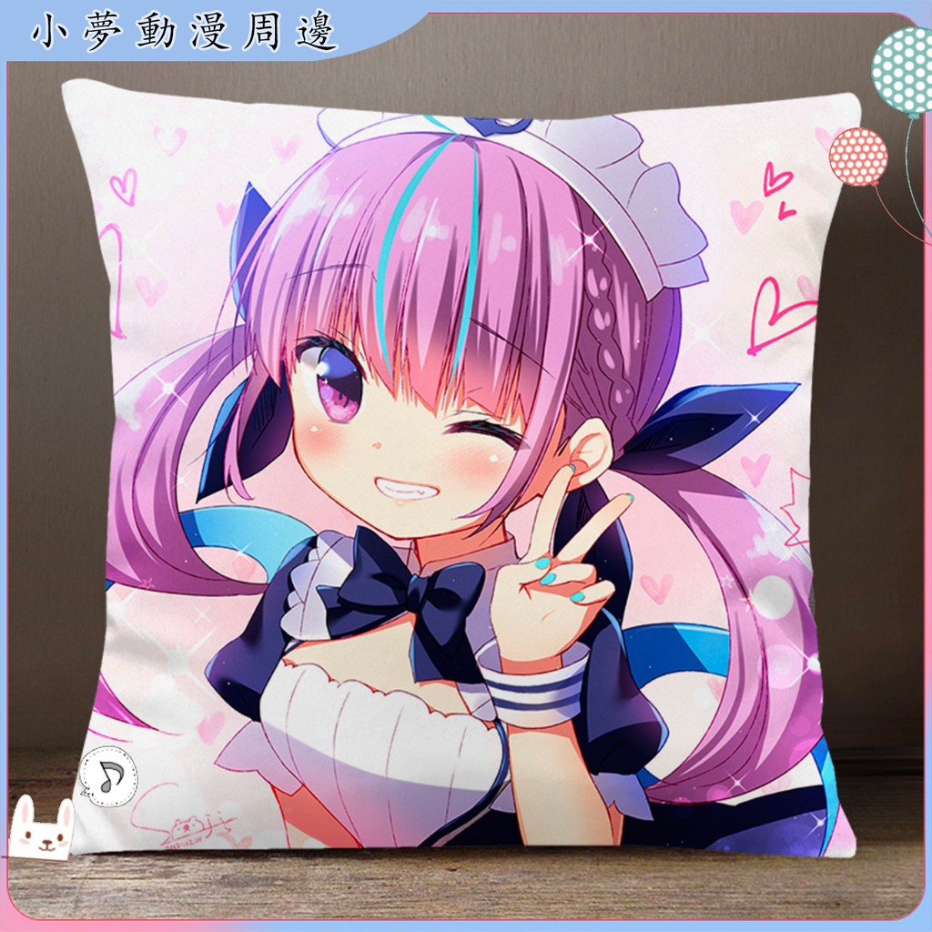湊阿庫婭虛擬主播vtuber阿夸aqua抱枕方形靠墊二次元夸哥周邊高清圖片抱枕周邊 蝦皮購物