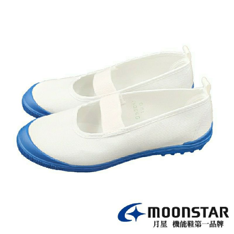 【米蘭鞋都】日本月星 Moonstar (童) 幼稚園入學首選 日本製 室內鞋 抗菌 防臭 止滑 MS015 白藍