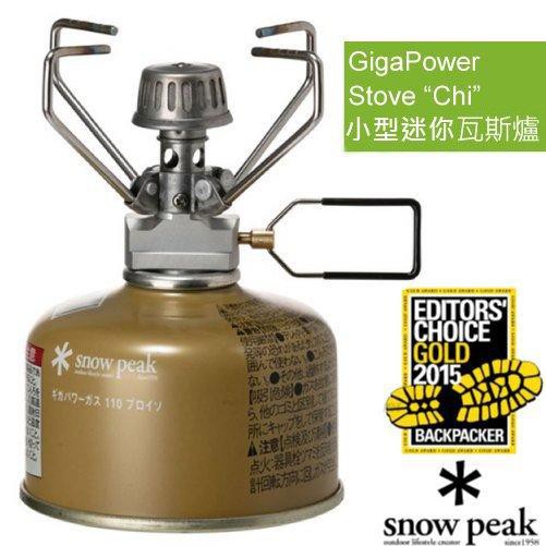 【日本 Snow Peak】GP不鏽鋼小型迷你瓦斯爐(僅75g)個人攻頂爐.地爐/世界最輕薄_GS-100R2