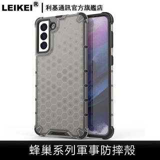 蜂巢軍事防摔殼 適用A50軍工殼A71三星A51軟硬A20/A30S手機殼A70/A21s/A31二合一防撞保護殼A7