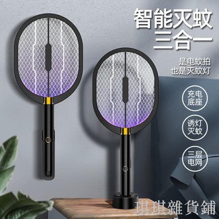 【琪琪解憂館】電蚊拍家用充電式強力滅蚊燈二合一超強驅蚊神器蚊子拍蠅電蒼蠅器LED電蚊拍 電蚊拍充電式 驅蚊滅蚊 充電式