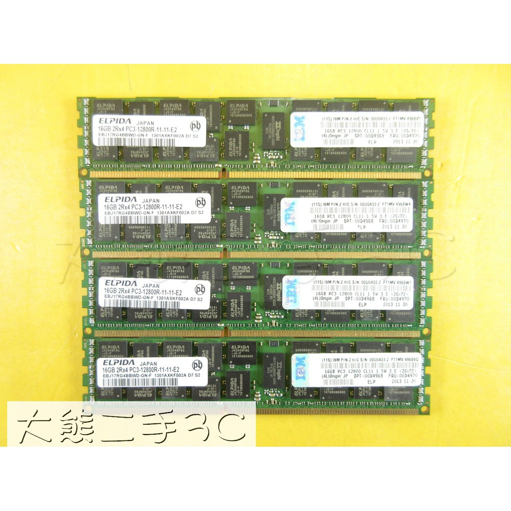 【大熊二手3C】伺服器記憶體 - REG ECC - DDR3 - 1600 - 16G -PC3 12800R 非終保