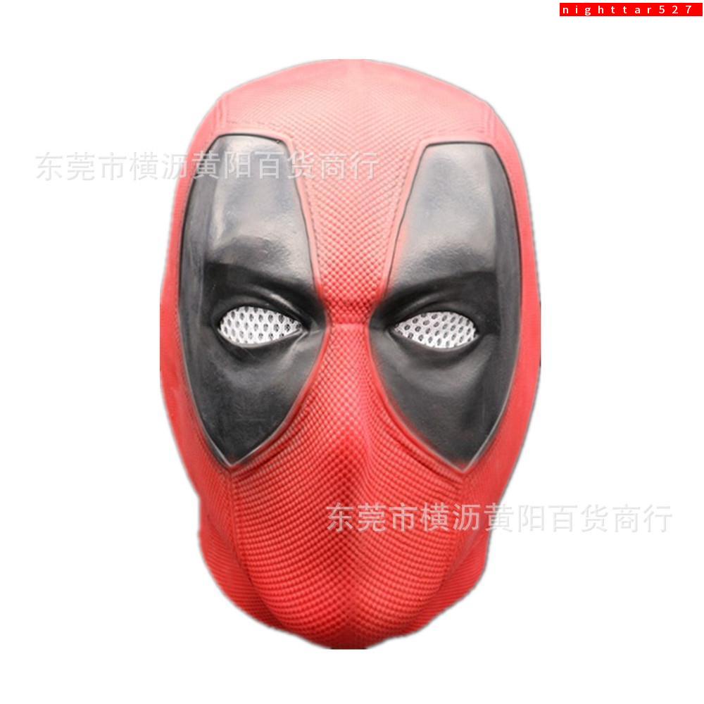 熱賣下殺/漫威電影Deadpool死侍頭套面具cosplay 萬圣節道具乳膠面具頭盔