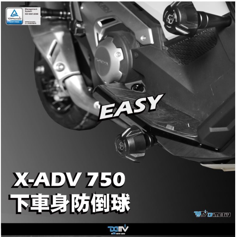【KIRI】 Dimotiv Honda X-ADV XADV 750 EASY款 車身防倒球 車身防摔球 DMV