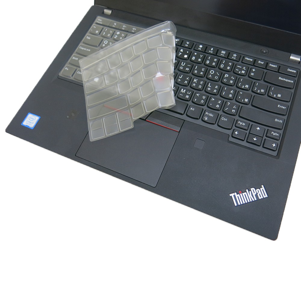 【Ezstick】Lenovo ThinkPad P43s 奈米銀抗菌TPU 鍵盤保護膜 鍵盤膜