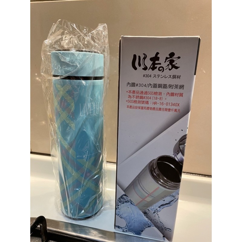 降價！！！！全新 皮革漆觸感 川本家格紋真空保溫保冷杯（附茶網）