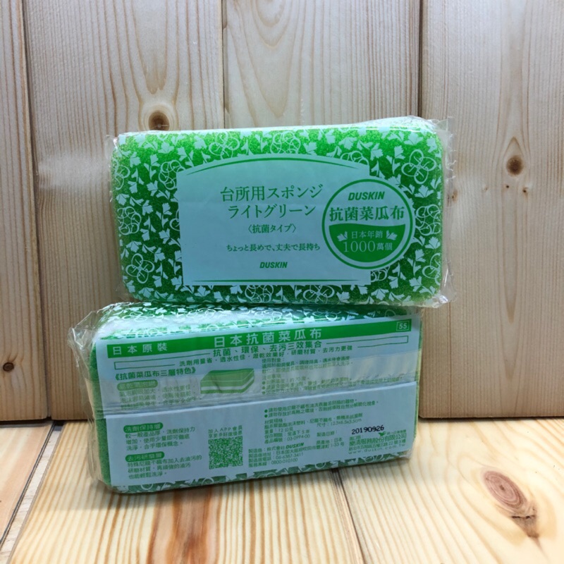 Duskin 拍賣 評價與ptt熱推商品 2021年4月 飛比價格