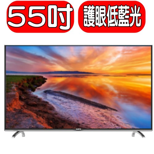《可議價》SAMPO聲寶【EM-55AT17D】 55吋 LED液晶顯示器+視訊盒