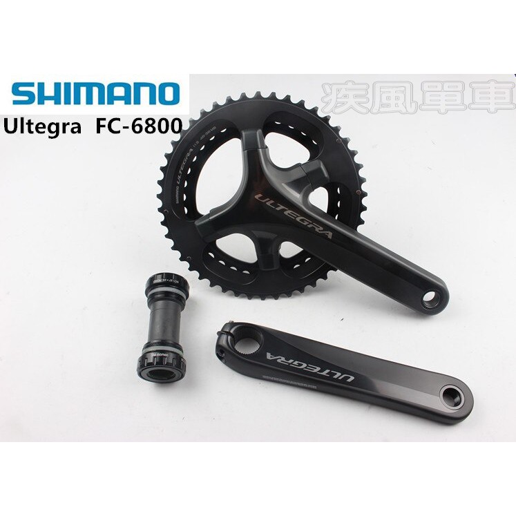 *~(疾風單車)全新SHIMANO ULTEGRA FC-6800 大齒盤 53/39齒 175MM (含BB)