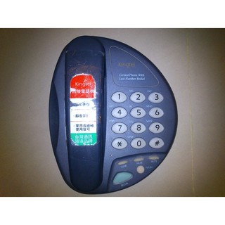 西陵 Kingtel 電話機 KT-930