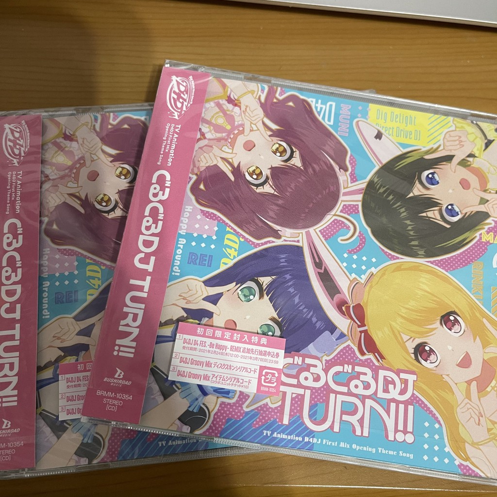 唱片cd D4dj First Mix Op Ed 單曲 非bang Dream 蝦皮購物