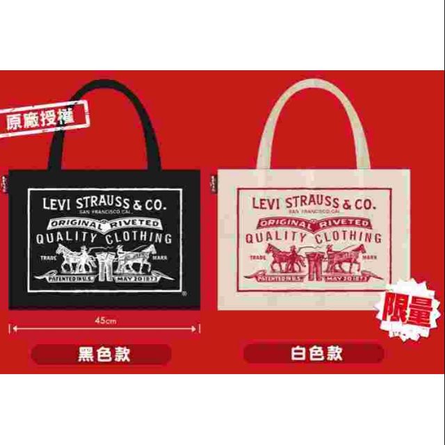 7-11 Levis 1873 起源款 側背包 手提袋 帆布袋