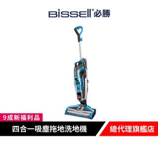 美國 Bissell 必勝 四合一吸塵拖地洗地機 乾濕兩用 17135【9成新福利品】