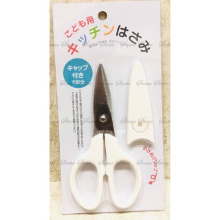 【商殿】 0359-637 日本 ECHO 食物料理剪 安全剪刀 兒童食物剪 小剪刀 食物剪刀 寶寶食物剪
