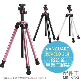 出清特價 現貨 展示品 福利品 VANGUARD 精嘉 NIVELO 214 鋁合金 輕巧 專業 三腳架 相機 附收納袋