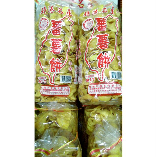 九龍   （附發票）地瓜片500g  （便利商店一單限4包）