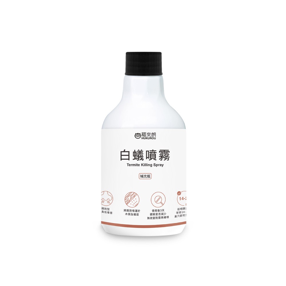 【蝦皮特選】福來朗 白蟻噴霧-補充瓶(500ml)