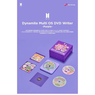 【BTS聯名版 Dynamite粉/紫】HLDS 超薄外接式DVD光碟機燒錄機 防彈少年團 A.R.M.Y 必備收藏款