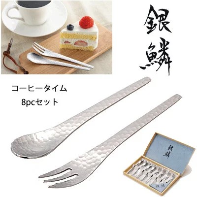 💖啾2💖日本製 現貨 關川製作所 銀鱗 咖啡湯匙/點心叉子 禮盒組 5入/8入