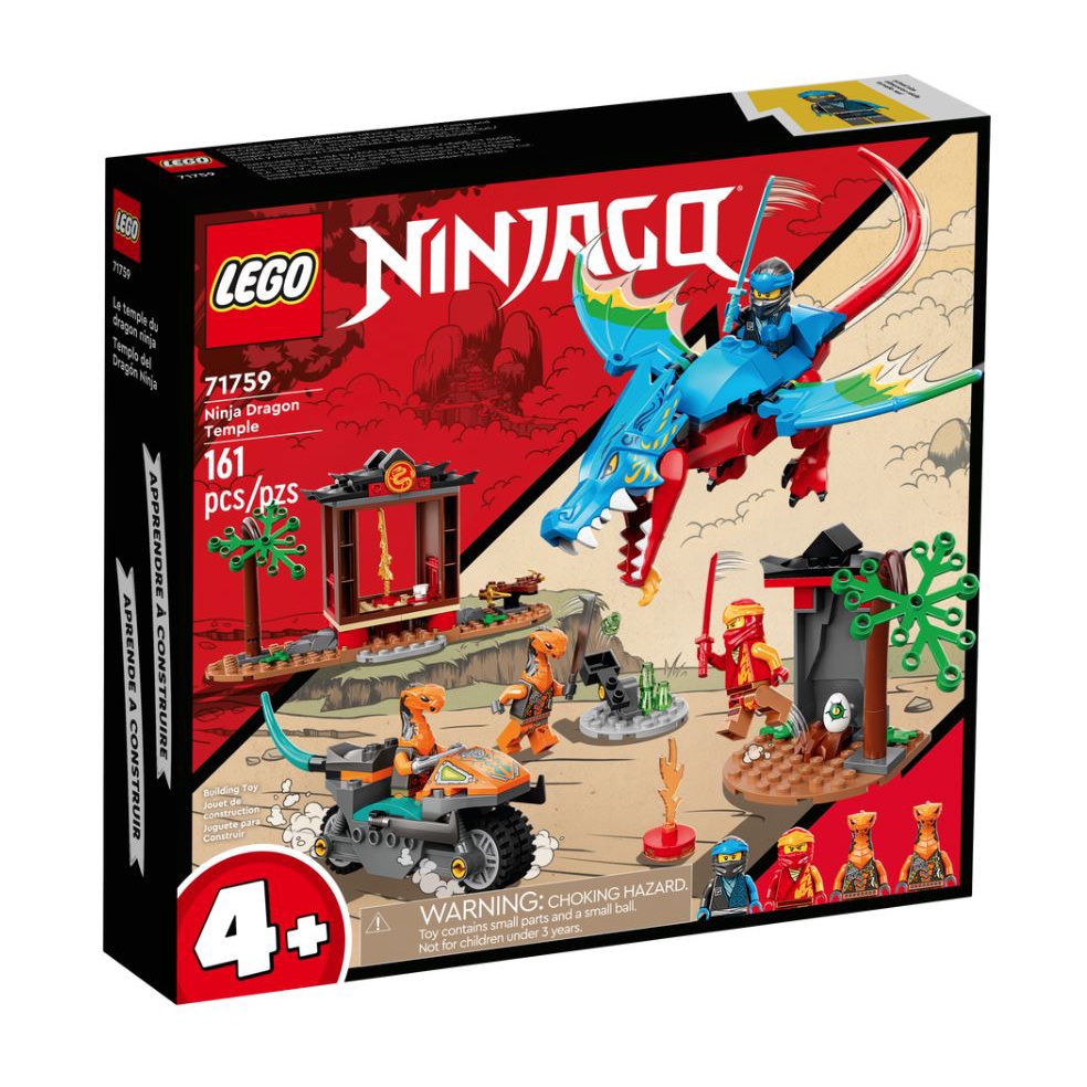 &lt;積木總動員&gt;LEGO 樂高 71759 Ninjago系列 忍者龍神廟 外盒:28*26*6cm 161pcs