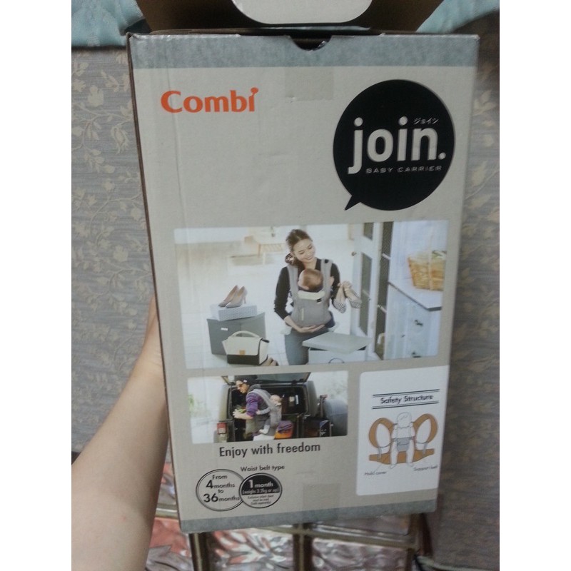 Combi Join減壓揹巾+新生兒內墊