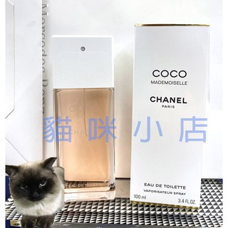 Chanel Coco 摩登 可可小姐 淡香水 玻璃分享噴瓶 1ML 2ML 5ML