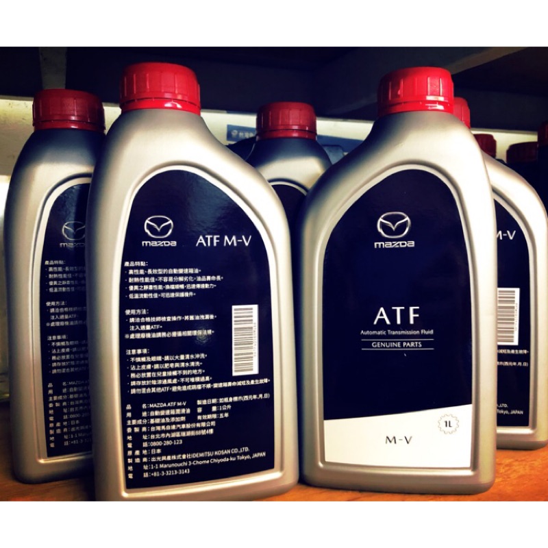 Atf m v мазда