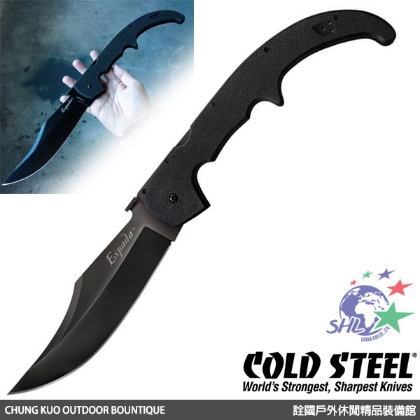 詮國 Cold Steel Espada 黑刃特大折刀 / XHP鋼 / DLC Coating | 62NGCX