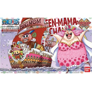 【模型屋】現貨 BANDAI 海賊王 ONE PIECE 偉大的船艦 海賊船 #13 四皇 BIG MOM 大媽海賊船