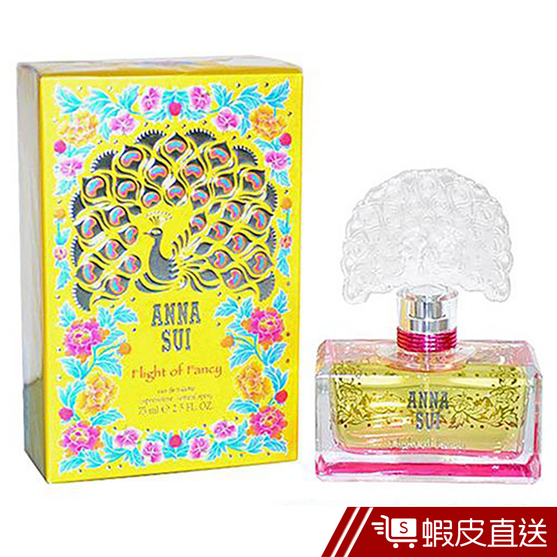 ANNA SUI 安娜蘇系列 淡香水 逐夢翎雀 75ML  現貨 蝦皮直送