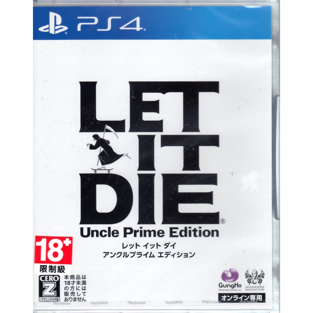 PS4遊戲 Let It Die 日文日版【魔力電玩】